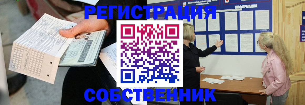 регистрация для дет. сада в Амурской области
